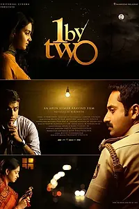 Постер к фильму «1 by Two (2014)»