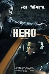 Постер к фильму «Hero (2014)»