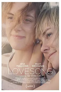 Главный постер фильма «Песня о любви (2016)»