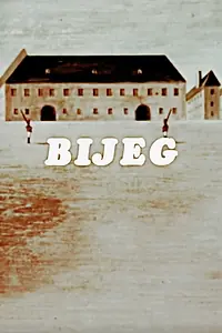 Главный постер мультфильма «Бегство (1969)»