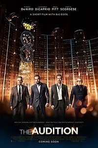 Постер к фильму «Пробы (2015)»