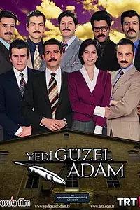 Постер к сериалу «Семь хороших парней (2014 - 2015)»