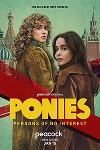 Постер к сериалу «Пони (2026)»