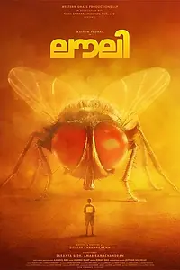 Постер к мультфильму «Lovely (2025)»