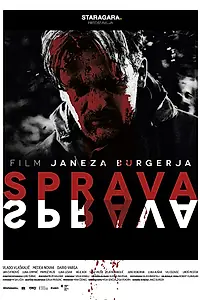 Постер к фильму «Sprava (2014)»