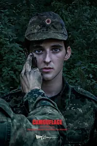 Постер к фильму «Camouflage (2014)»