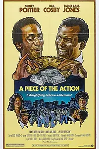 Постер к фильму «Обойма драйва (1977)»