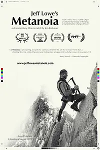 Главный постер фильма «Метанойя Джеффа Лоу (2014)»