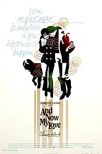 Главный постер фильма «Вся жизнь (1974)»