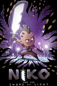 Главный постер мультсериала «Нико и Меч света (2015 - 2019)»
