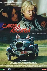 Постер к фильму «Наставник (2004)»