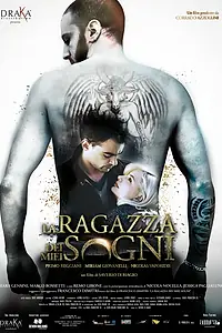 Постер к фильму «Девушка моей мечты (2017)»