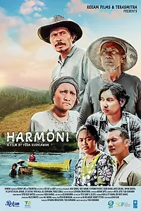 Постер к фильму «Гармония (2024)»