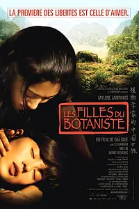 Постер к фильму «Дочери ботаника (2006)»