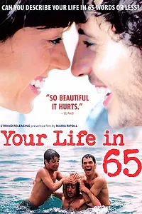 Главный постер фильма «Твоя жизнь в 65 (2006)»