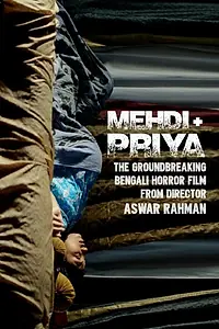 Постер к фильму «Mehdi+Priya (2015)»