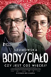 Постер к фильму «Тело (2015)»