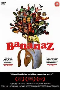 Постер к фильму «Бананы (2008)»