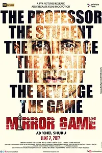 Постер к фильму «Mirror Game (2017)»