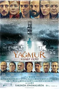 Постер к фильму «Дождь: Цветок апокалипсиса (2014)»