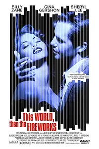 Постер к фильму «Гори все огнем (1997)»