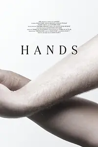Постер к фильму «Sake (2014)»