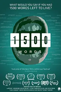Постер к фильму «1500 слов (2016)»