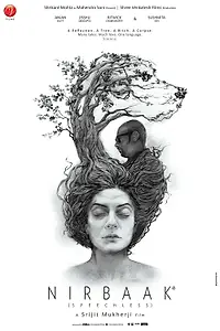 Постер к фильму «Безмолвие (2015)»