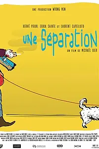 Постер к фильму «Une Séparation (2014)»