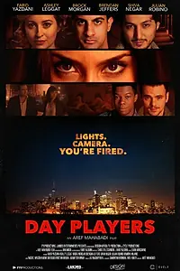 Постер к фильму «Day Players (2016)»