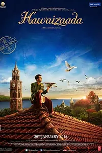 Постер к фильму «Сын ветра (2015)»