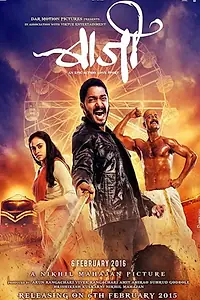 Постер к фильму «Baji (2015)»