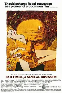 Постер к фильму «Нетерпение чувств (1980)»