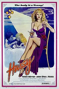 Постер к фильму «Шлюха (1980)»