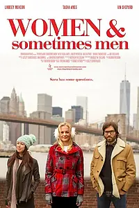 Главный постер фильма «Женщины и иногда мужчины (2018)»