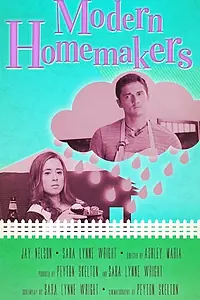 Постер к фильму «Modern Homemakers (2014)»