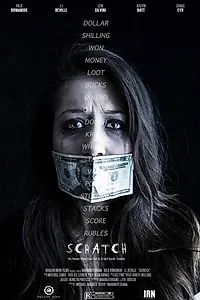 Постер к фильму «Scratch (2015)»