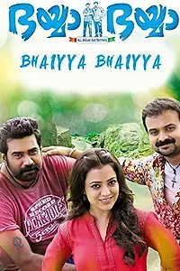 Главный постер фильма «Bhaiyya Bhaiyya (2014)»