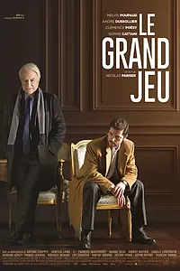 Постер к фильму «Большая игра (2015)»