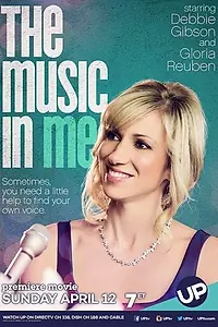 Главный постер фильма «The Music in Me (2015)»