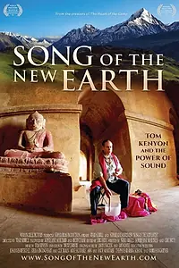 Главный постер фильма «Tom Kenyon and the Power of Sound: Song of the New Earth (2014)»