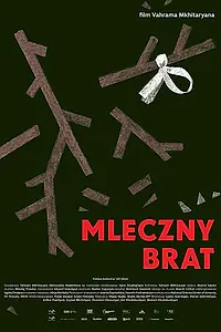 Главный постер фильма «Mleczny brat (2014)»