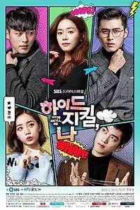 Постер к сериалу «Хайд, Джекил и я (2015)»