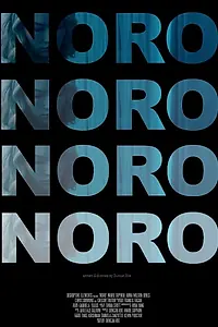 Постер к фильму «Noro (2016)»
