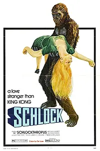 Главный постер фильма «Банановый монстр (1973)»