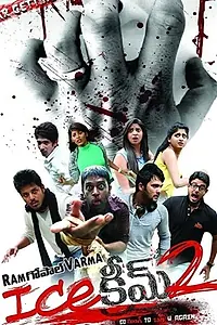 Постер к фильму «Ice Cream 2 (2014)»