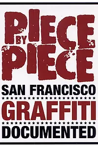 Главный постер фильма «Piece by Piece (2005)»