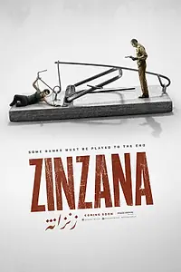 Главный постер фильма «Zinzana (2015)»