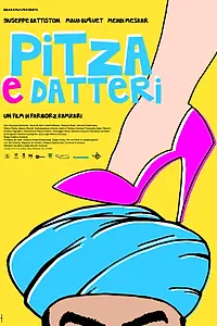 Постер к фильму «Питца и финики (2015)»