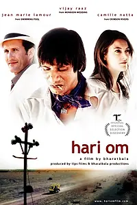 Постер к фильму «Хари Ом (2004)»